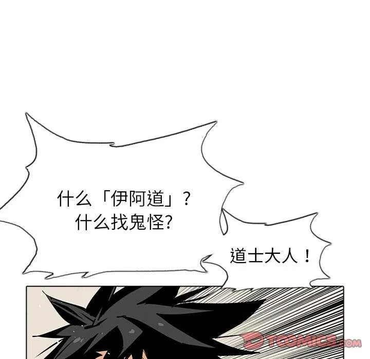 49 第99页