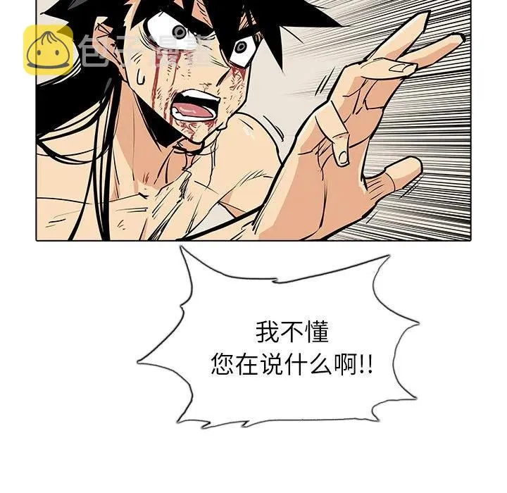 49 第100页