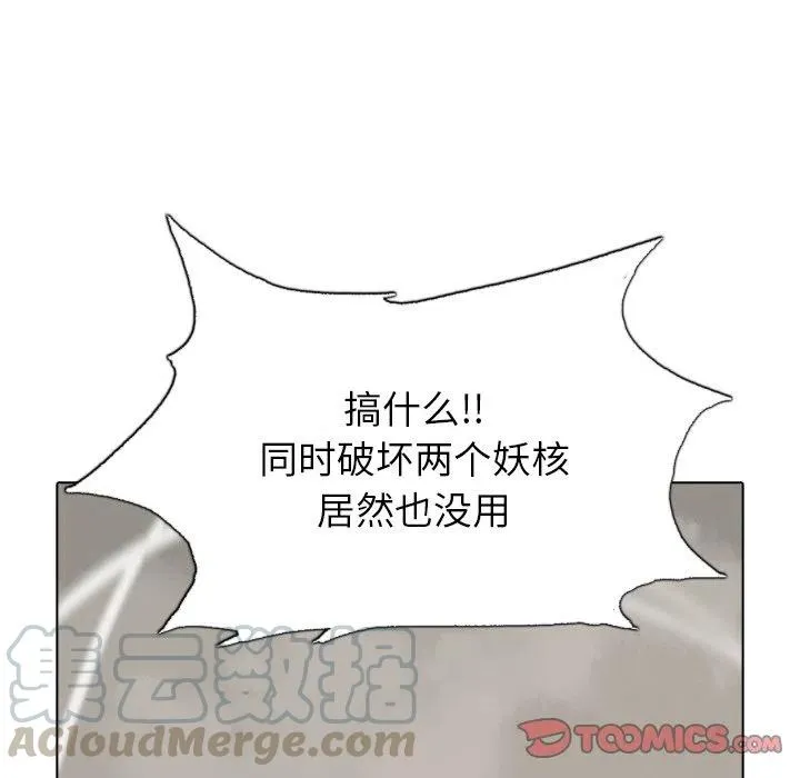 49 第105页