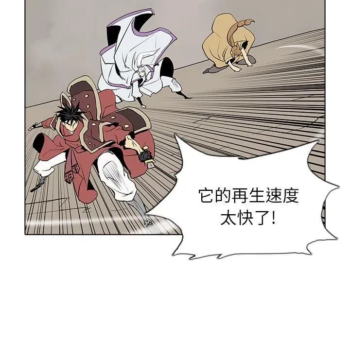 49 第106页
