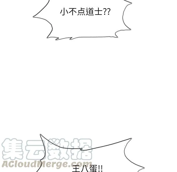 49 第109页