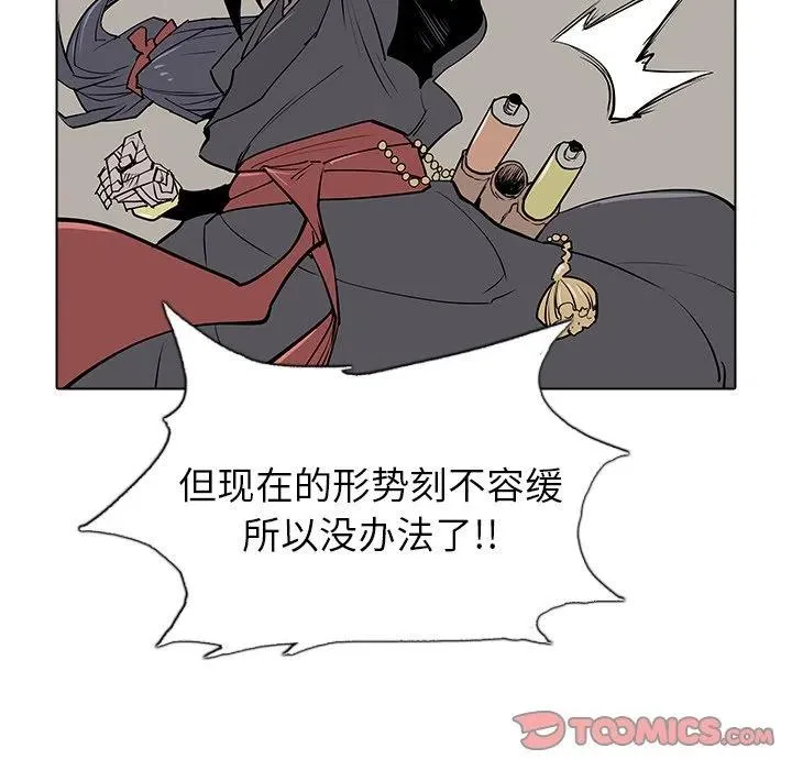 49 第111页
