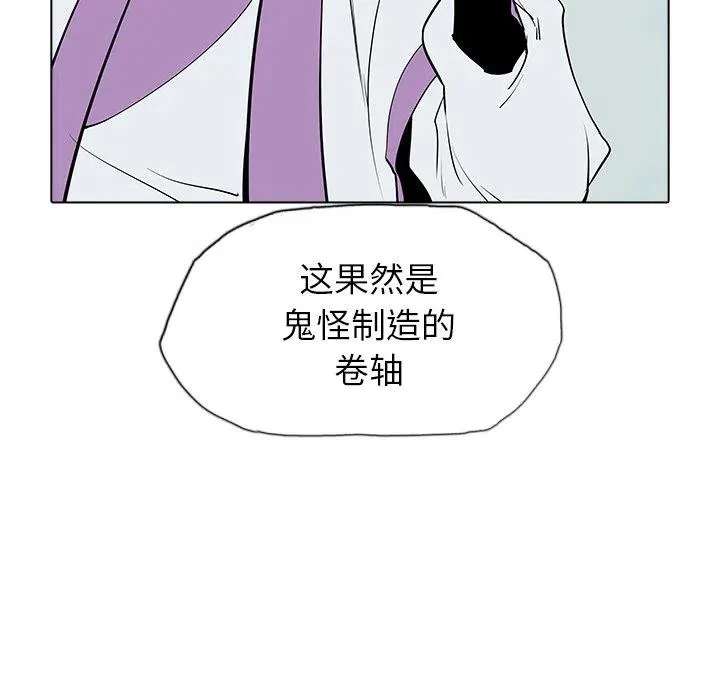 49 第127页
