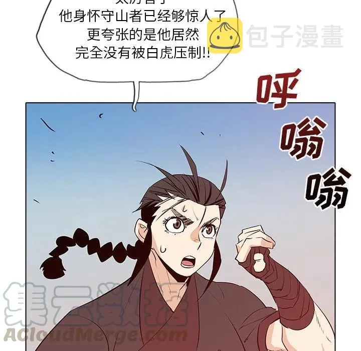 48 第73页