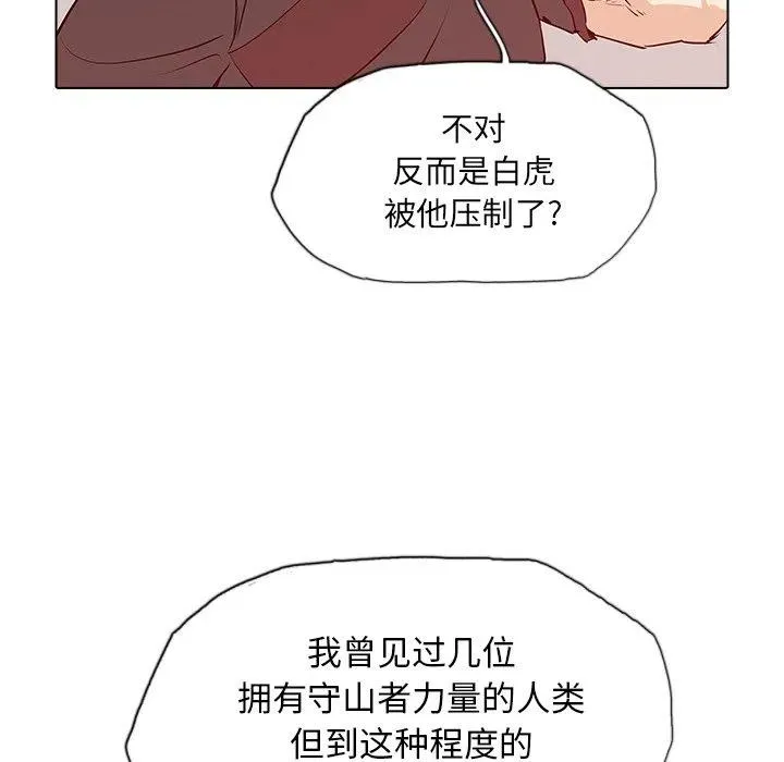 48 第74页