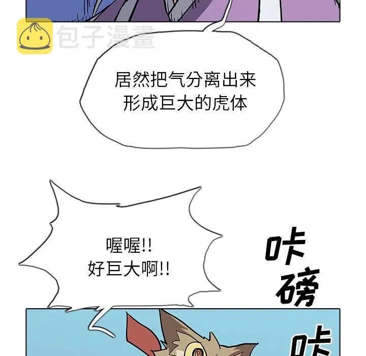 48 第76页