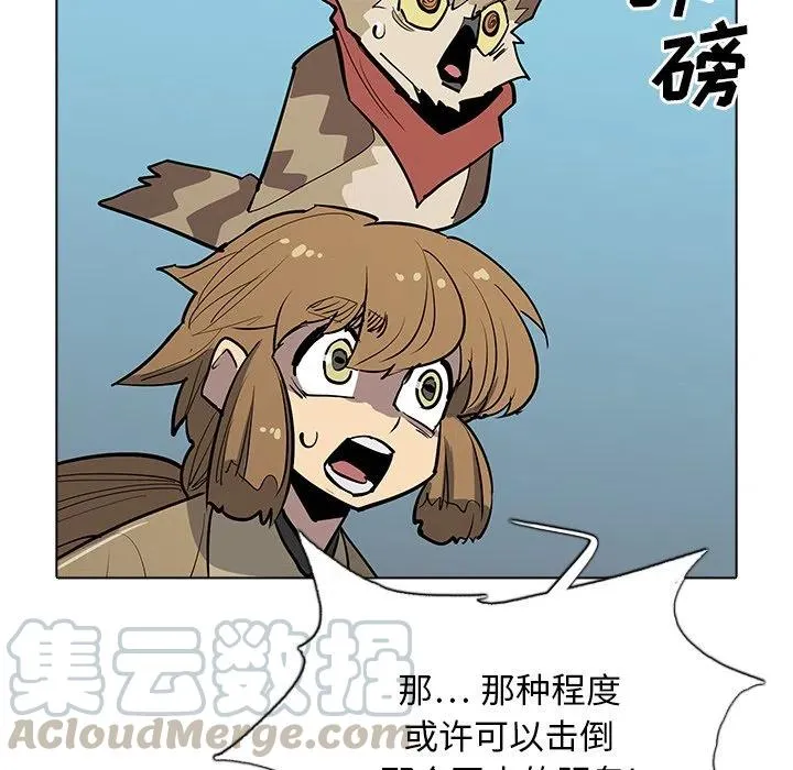 48 第77页