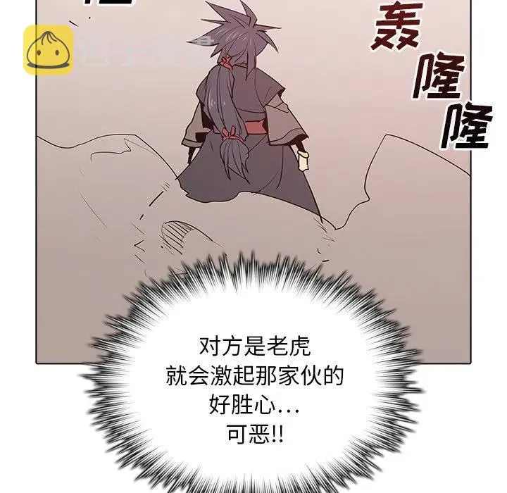 48 第79页
