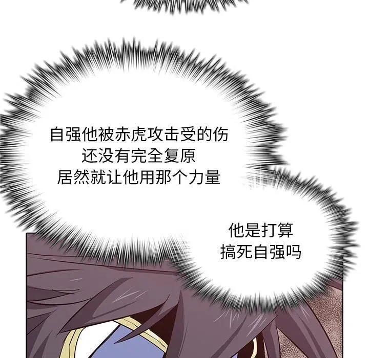 48 第80页