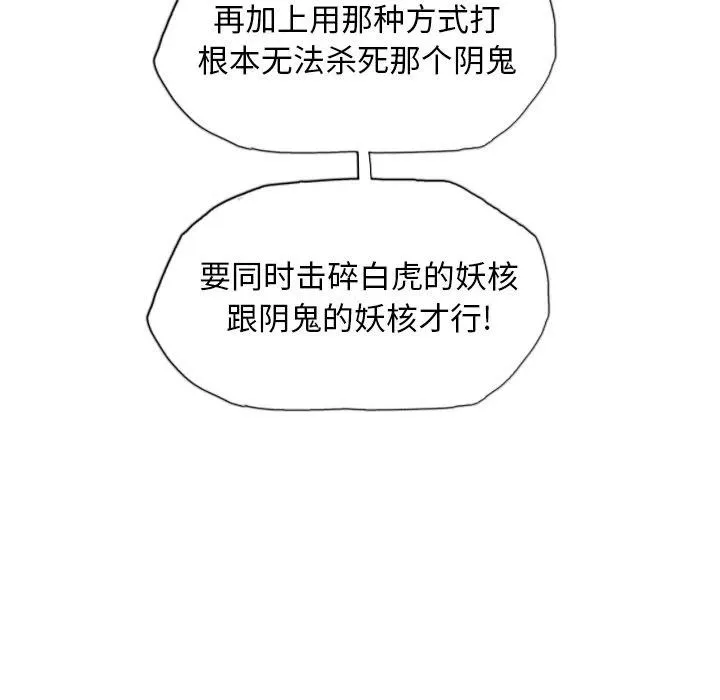48 第86页