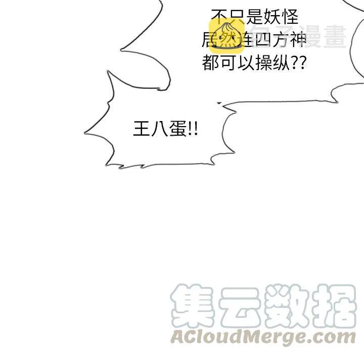 47 第13页