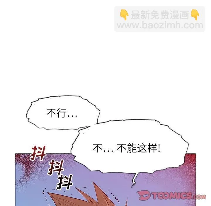 47 第74页