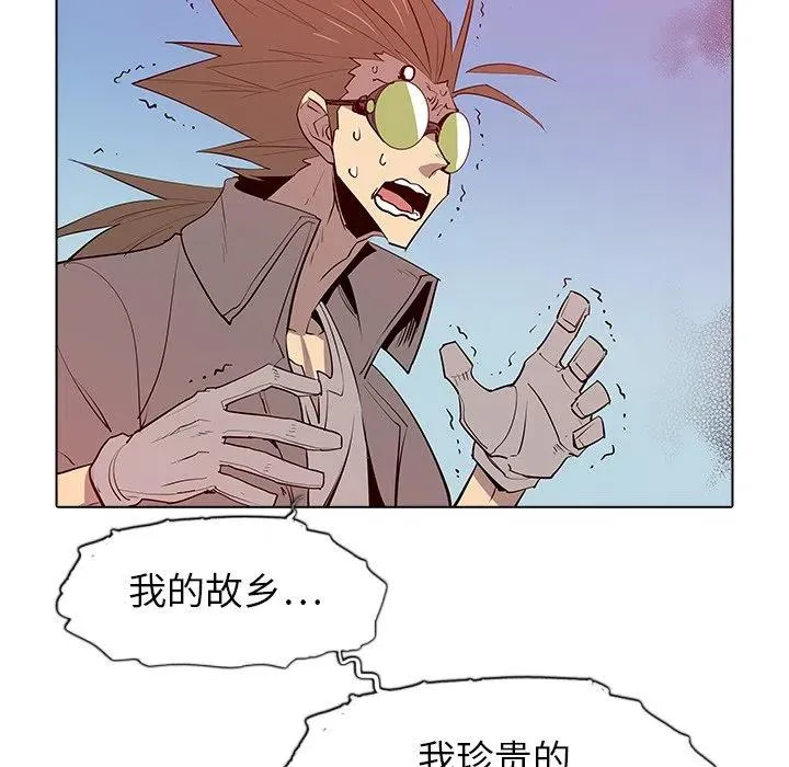 47 第75页