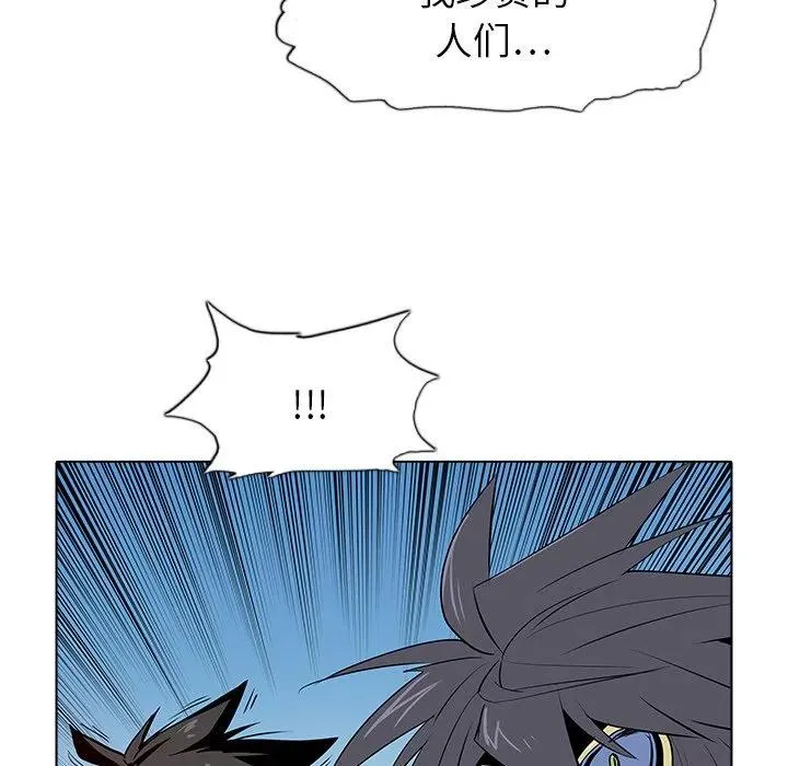 47 第76页