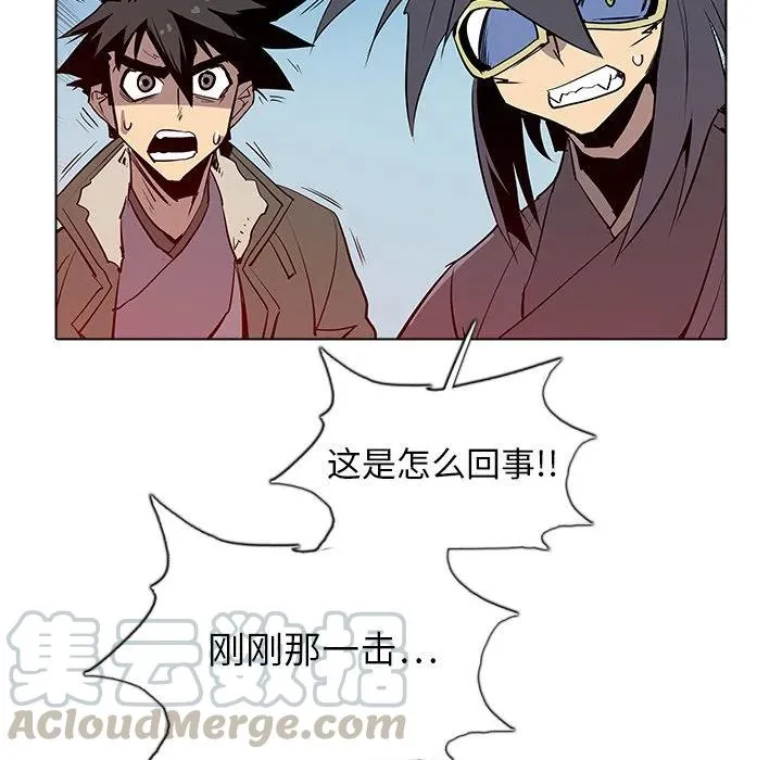 47 第77页