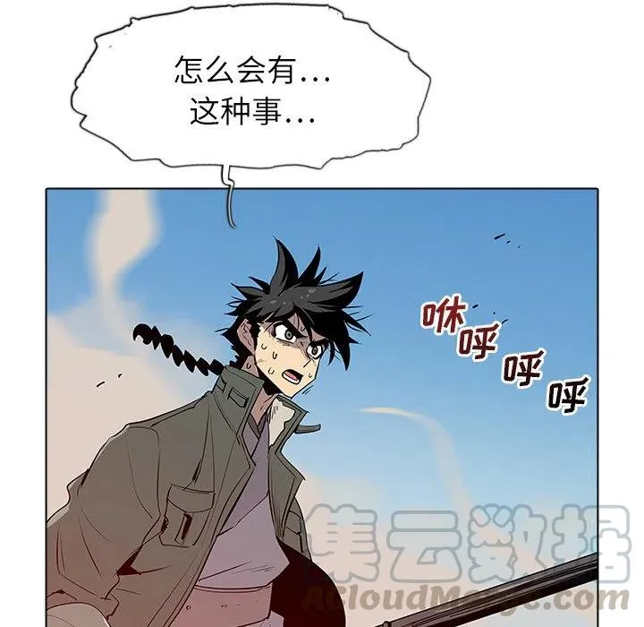 47 第85页