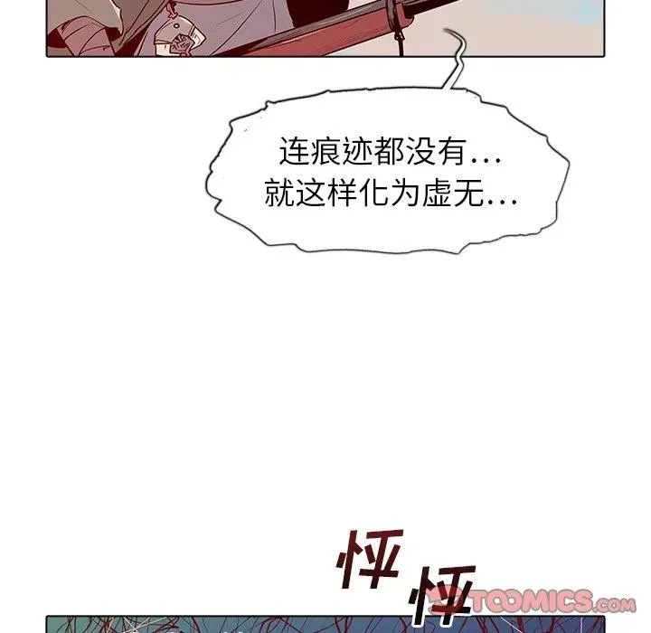 47 第86页