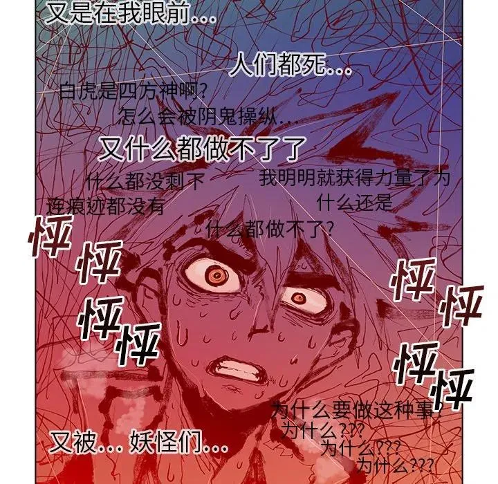 47 第87页