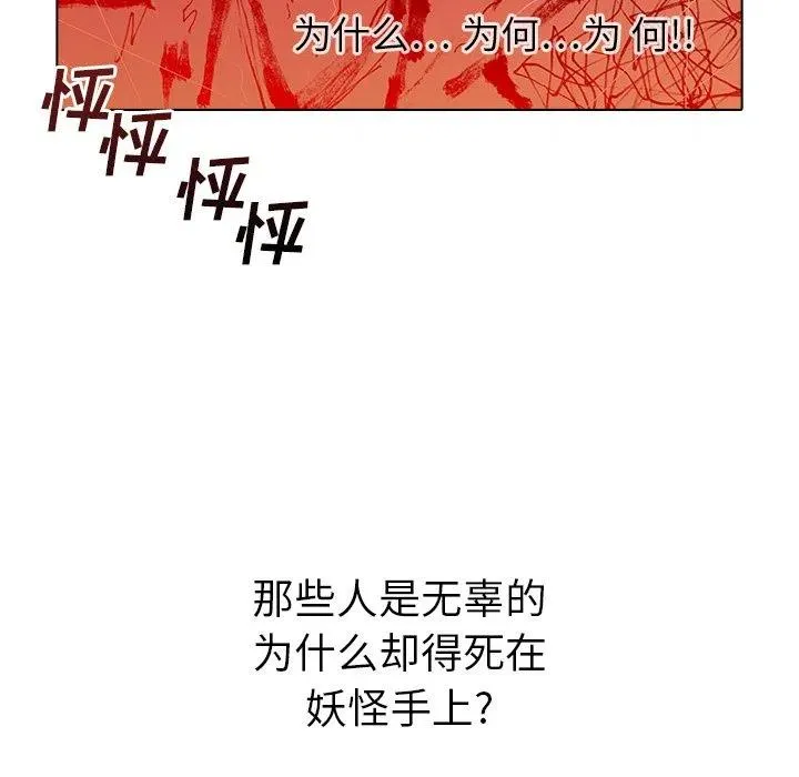 47 第88页
