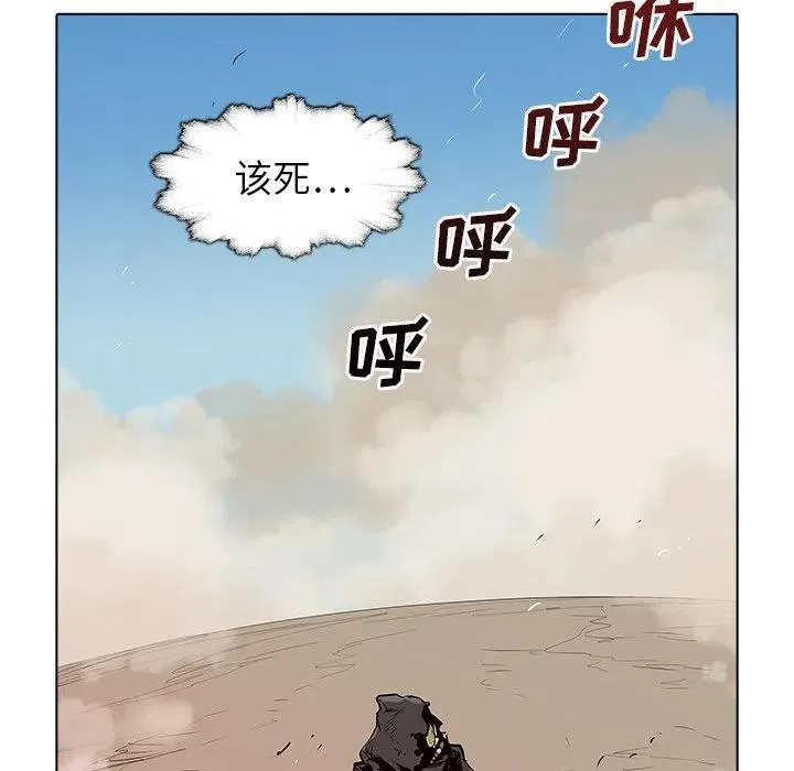 47 第90页