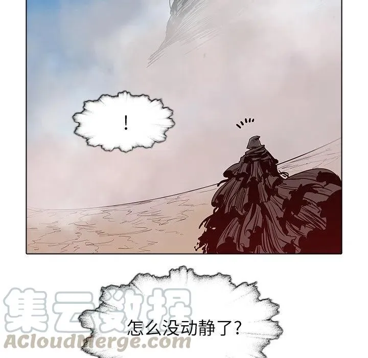 47 第93页