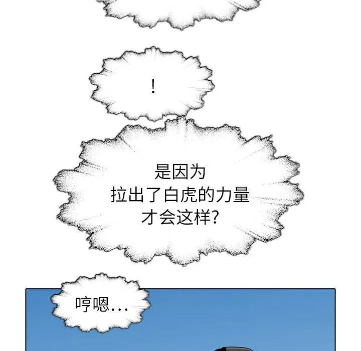 47 第94页