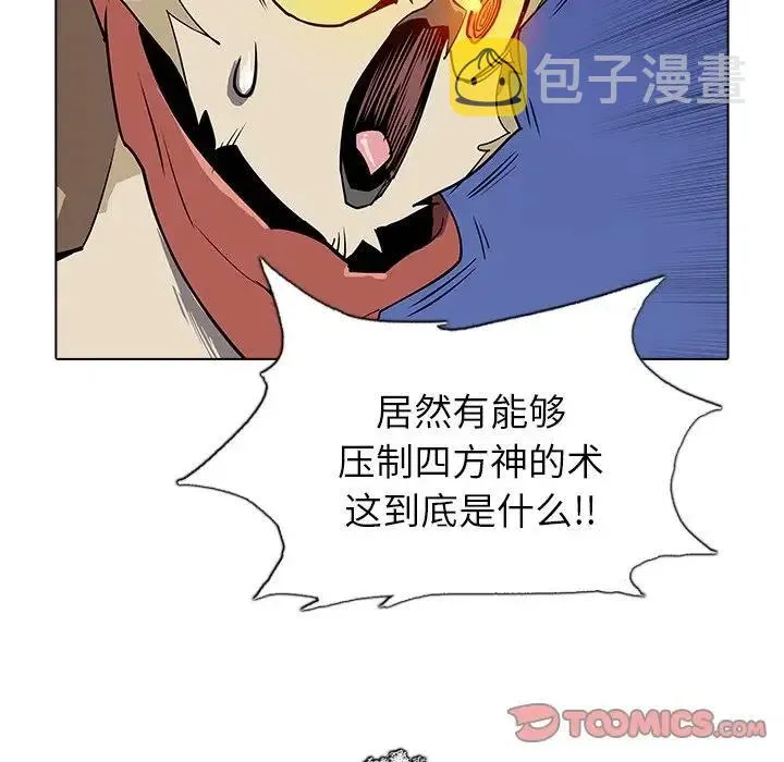 46 第86页