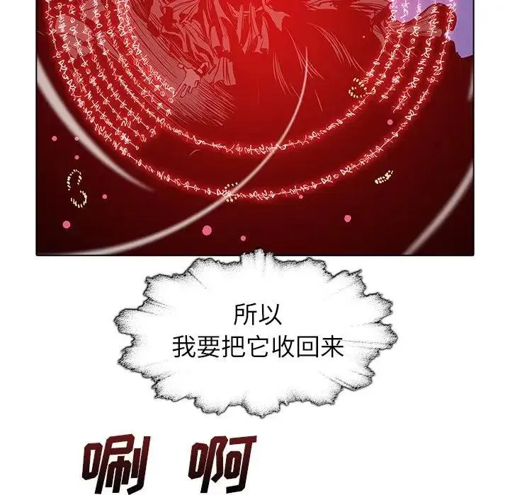 46 第88页