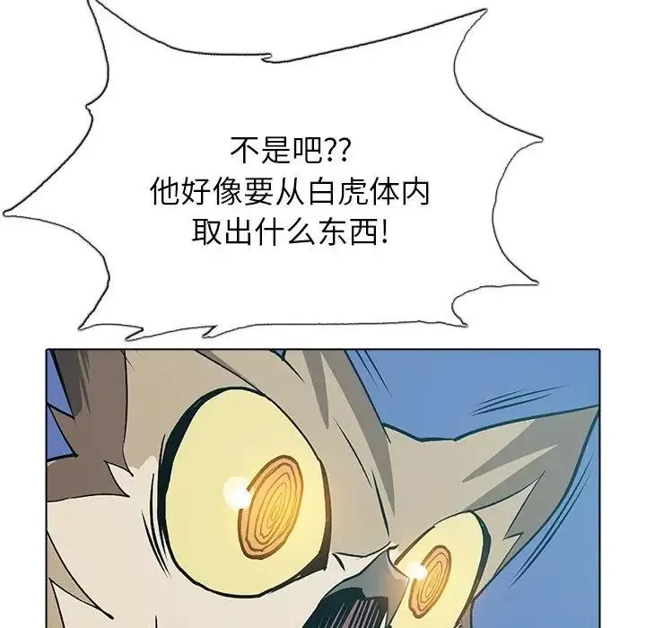 46 第104页