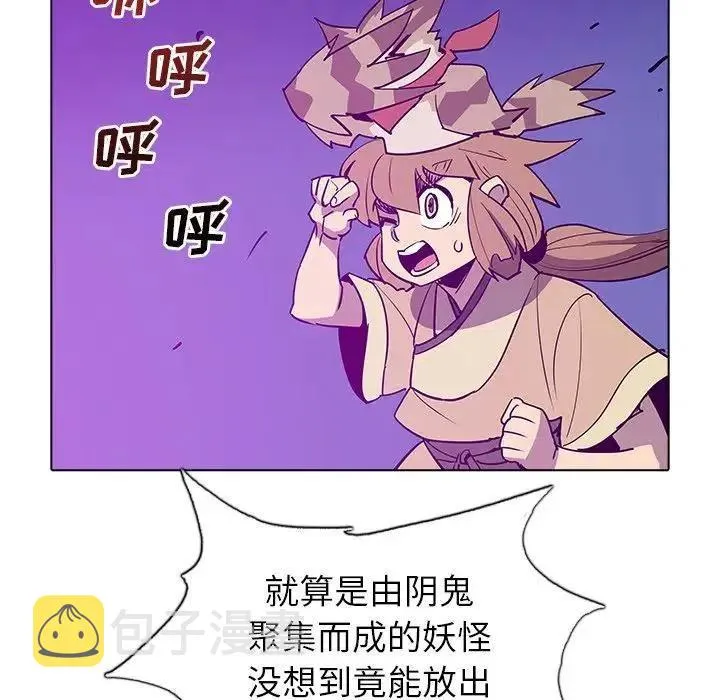 45 第28页