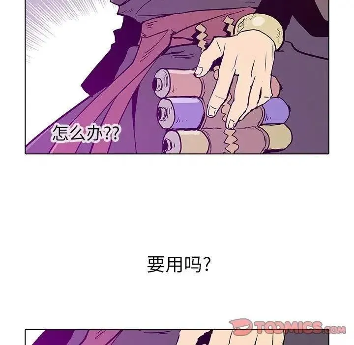 45 第38页