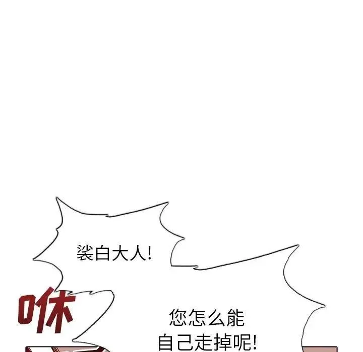 45 第82页
