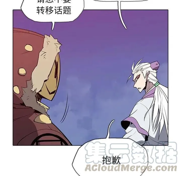 45 第85页