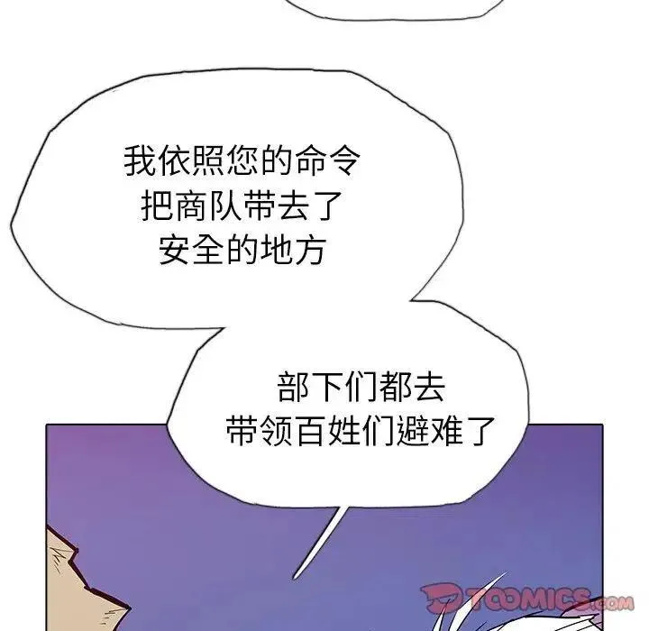 45 第86页
