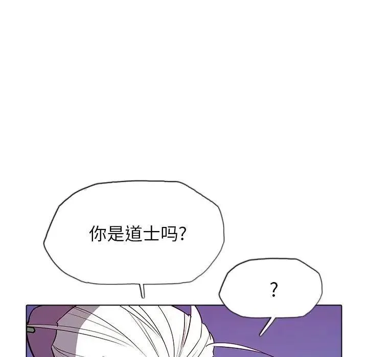45 第88页