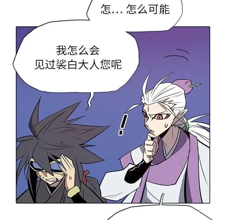 45 第90页