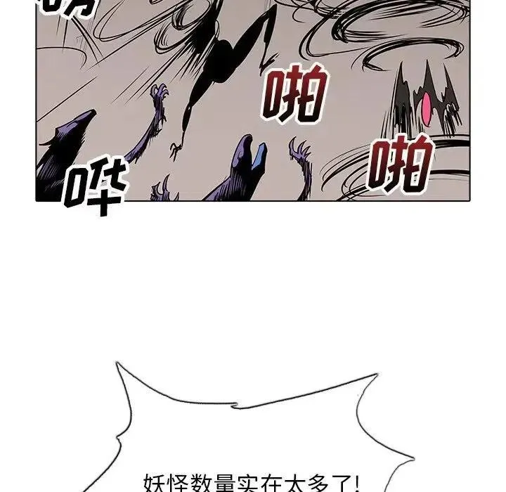44 第11页