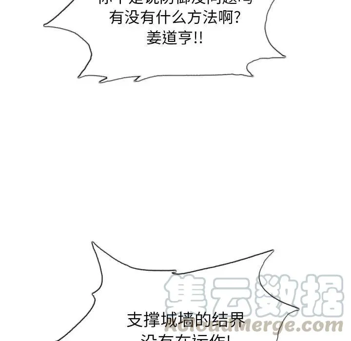 44 第13页