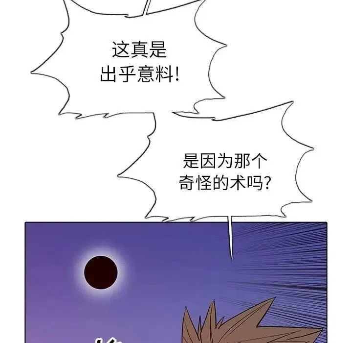 44 第15页