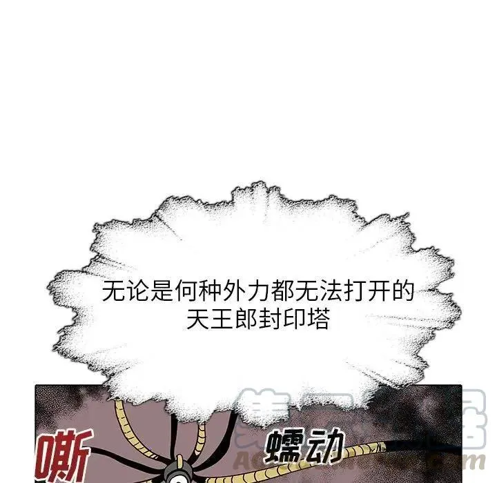 44 第49页