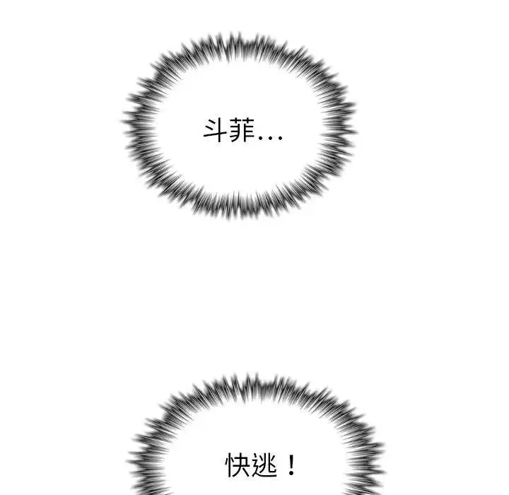 44 第67页