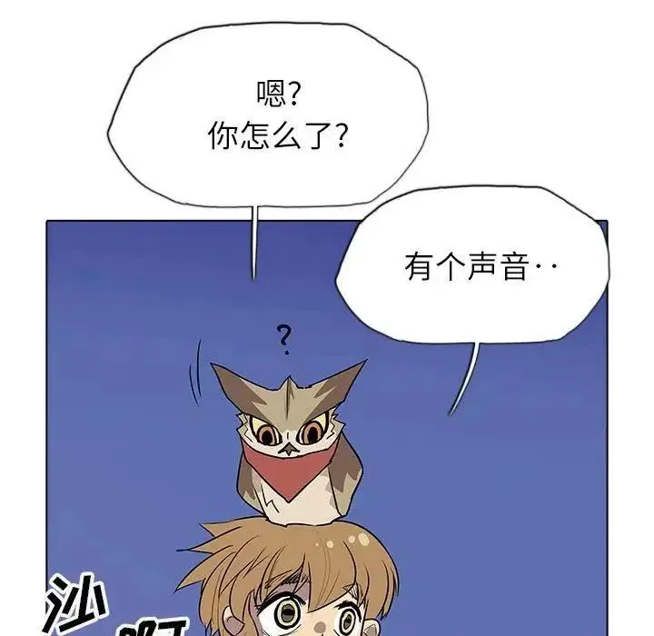 44 第70页
