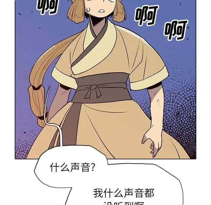 44 第71页