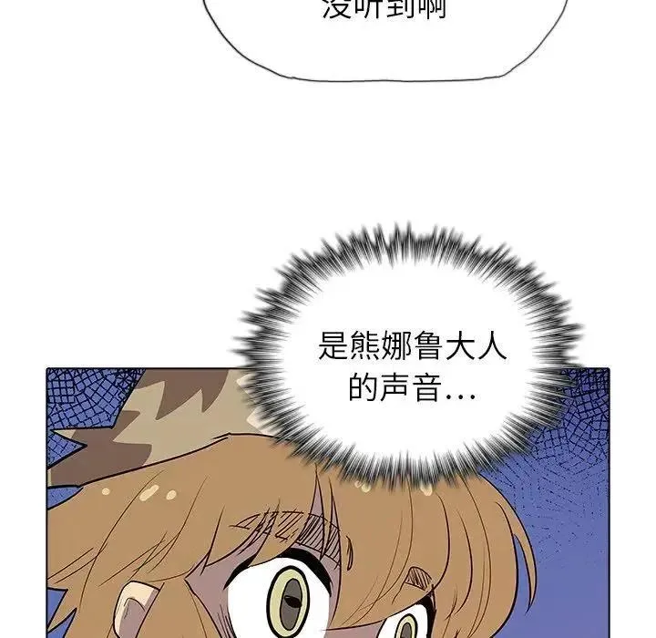 44 第72页