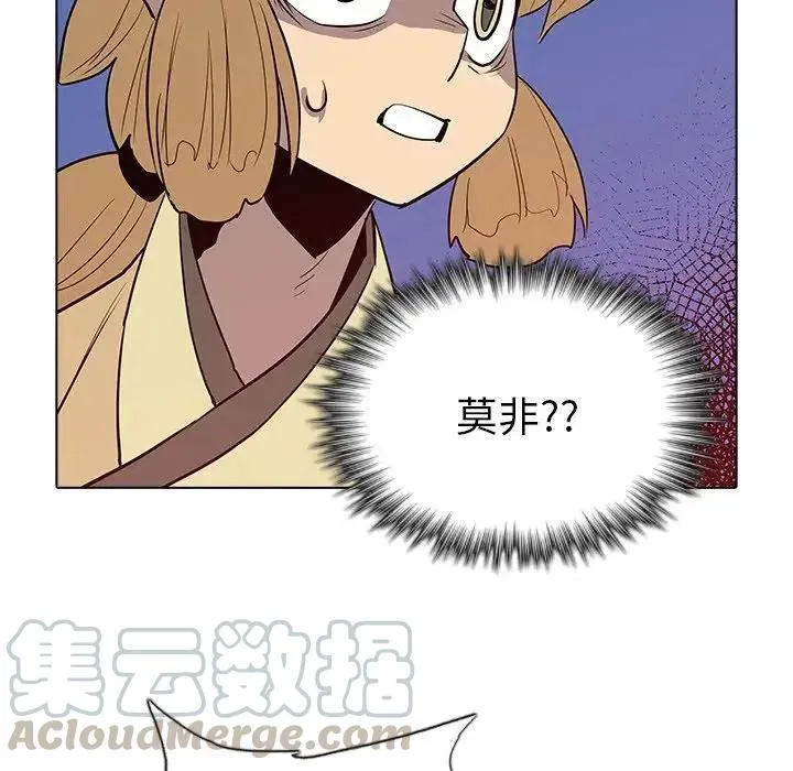 44 第73页