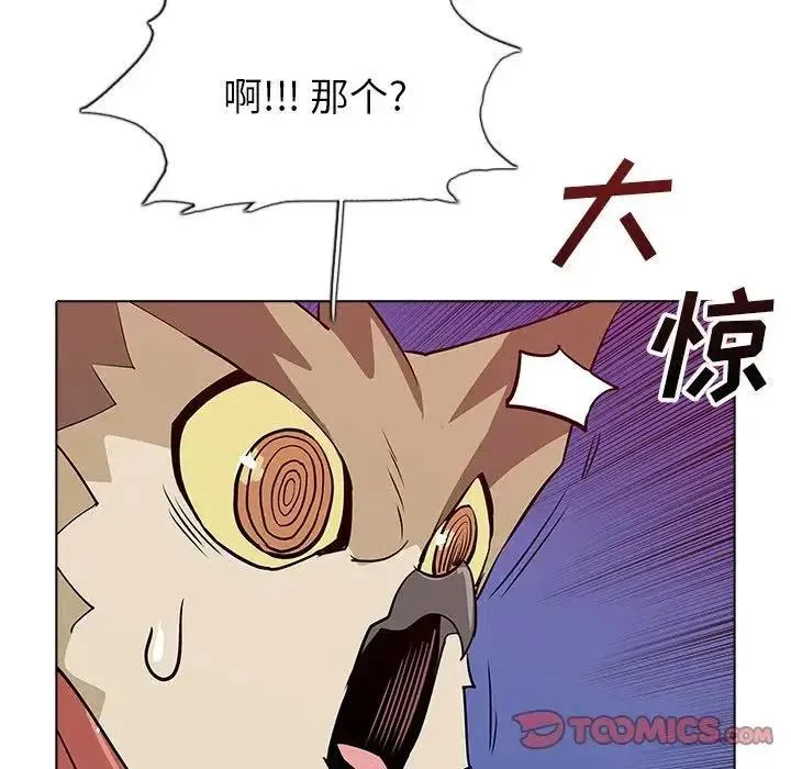 44 第74页