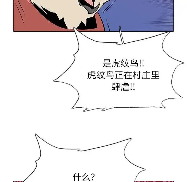 44 第75页