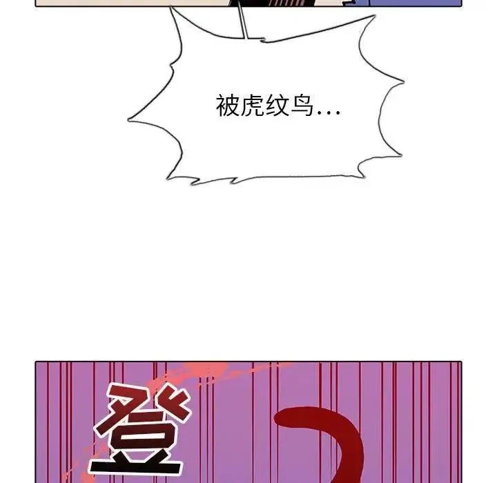 44 第79页