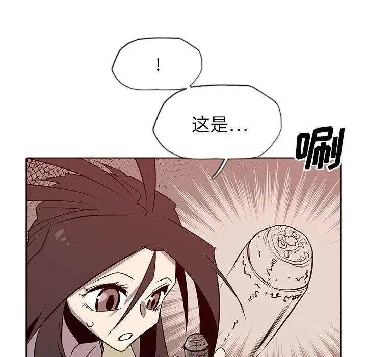 44 第88页
