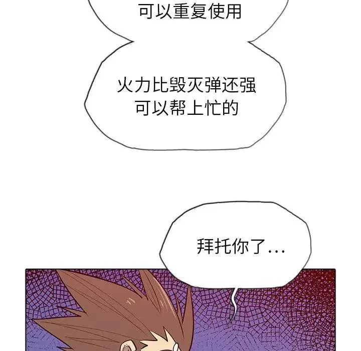 44 第90页